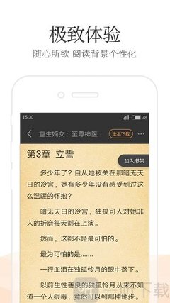 乐鱼体育app官方